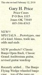 Mobile Screenshot of fiberglasscase.com